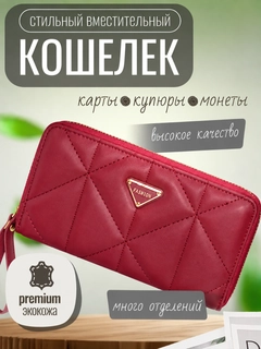 Бордовый