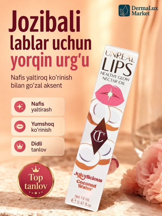Charlotte Tilbury Candy Fig, цветной блеск-бальзам для губ, 1,4 мл