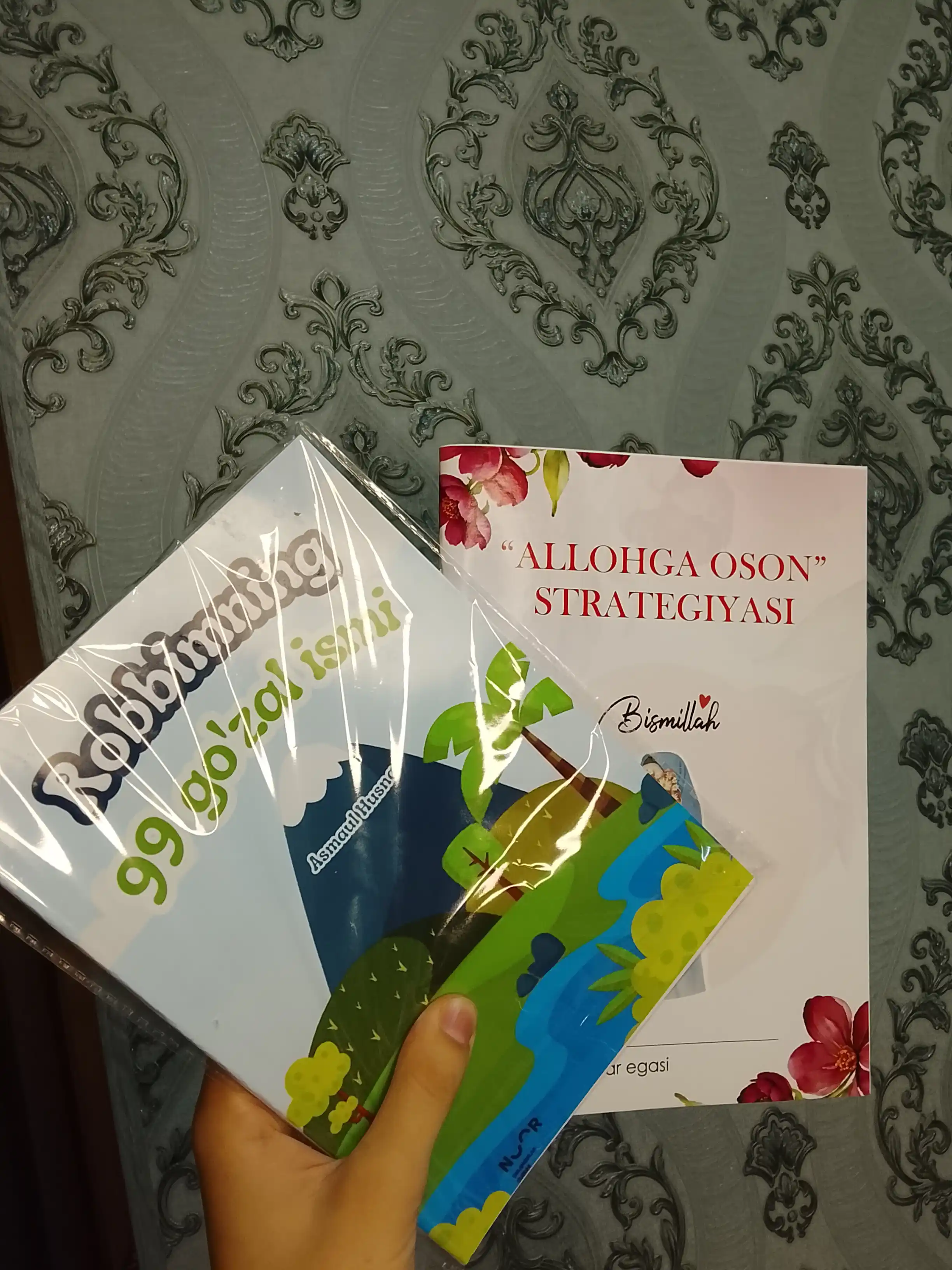 Bolalar kitobi, Robbimning 99 go'zal ismi, Allohning go'zal ismlari, Asmaul husna