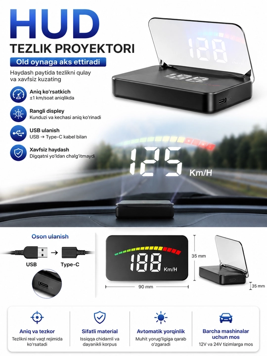 Автомобильный HUD-дисплей — спидометр, проектор скорости - 