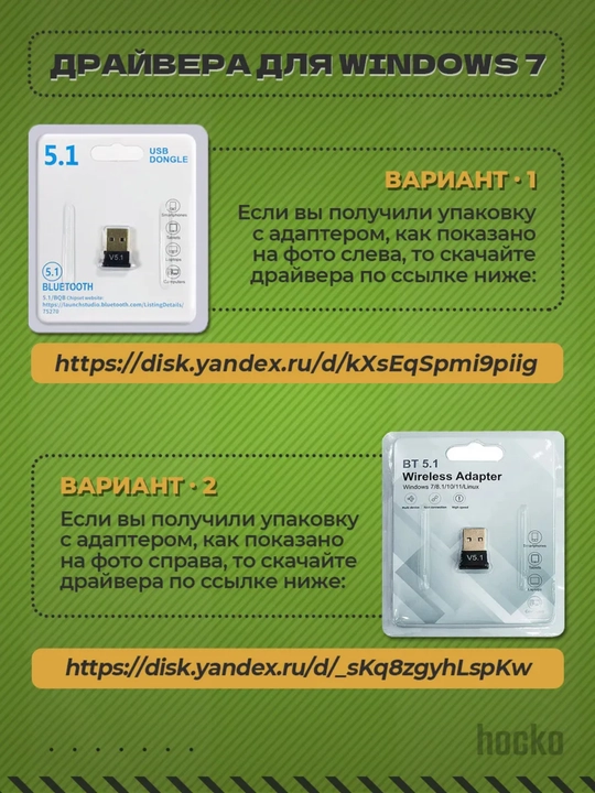 Bluetooth adapter USB 5.0v, 5.1v, 5.3v, 5.4v, 5.5v, 6.0v
