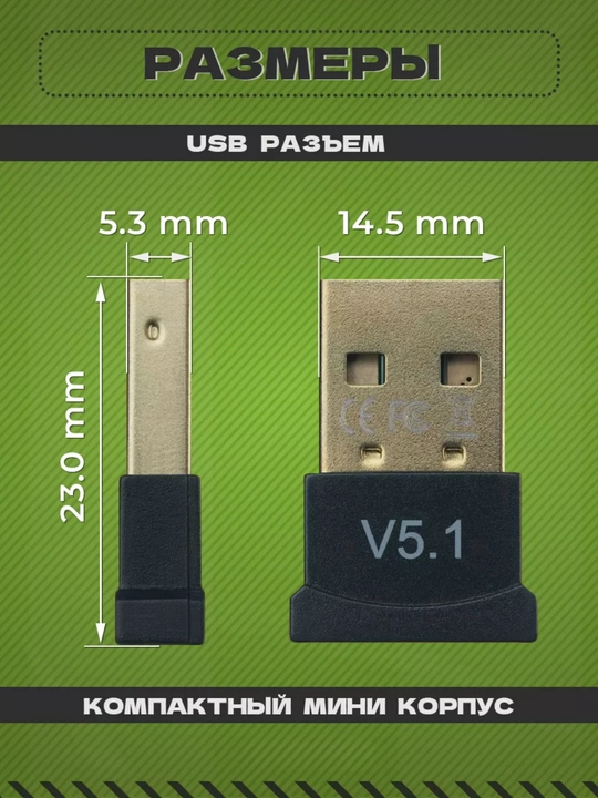 Bluetooth adapter USB 5.0v, 5.1v, 5.3v, 5.4v, 5.5v, 6.0v
