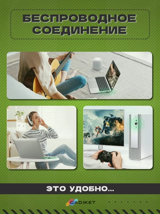 Bluetooth adapter USB 5.0v, 5.1v, 5.3v, 5.4v, 5.5v, 6.0v