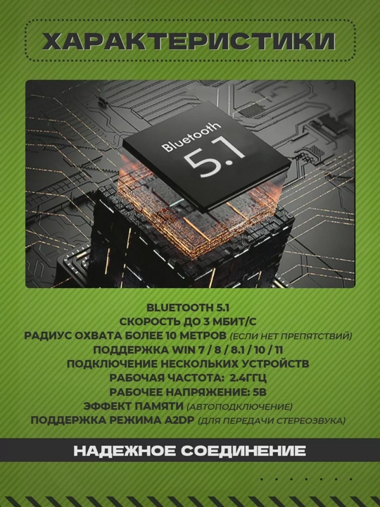 Bluetooth adapter USB 5.0v, 5.1v, 5.3v, 5.4v, 5.5v, 6.0v