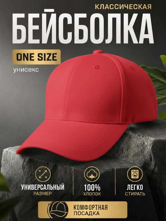 Beysbol kepkasi uniseks, kepka erkaklar uchun, kepka ayollar uchun, qizlar uchun - 