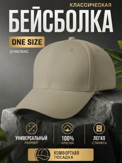 Зелёный хаки