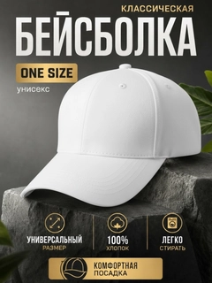 Белый