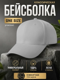 Серый