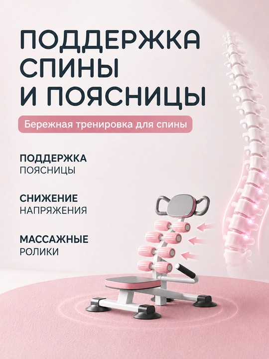 Тренажер для пресса и спины, роликовый домашний тренажер для тренировок