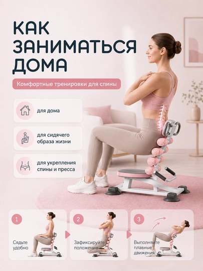 Тренажер для пресса и спины, роликовый домашний тренажер для тренировок