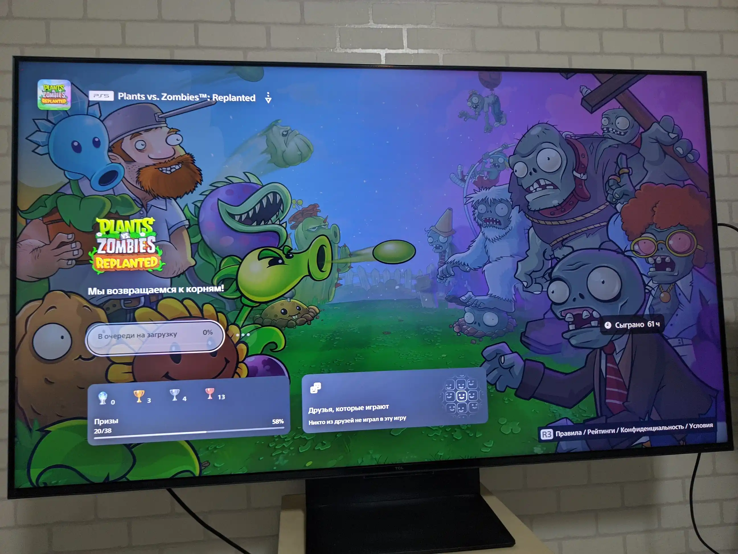 Plants vs. Zombies: Replanted PS5 Raqamli o'yin
