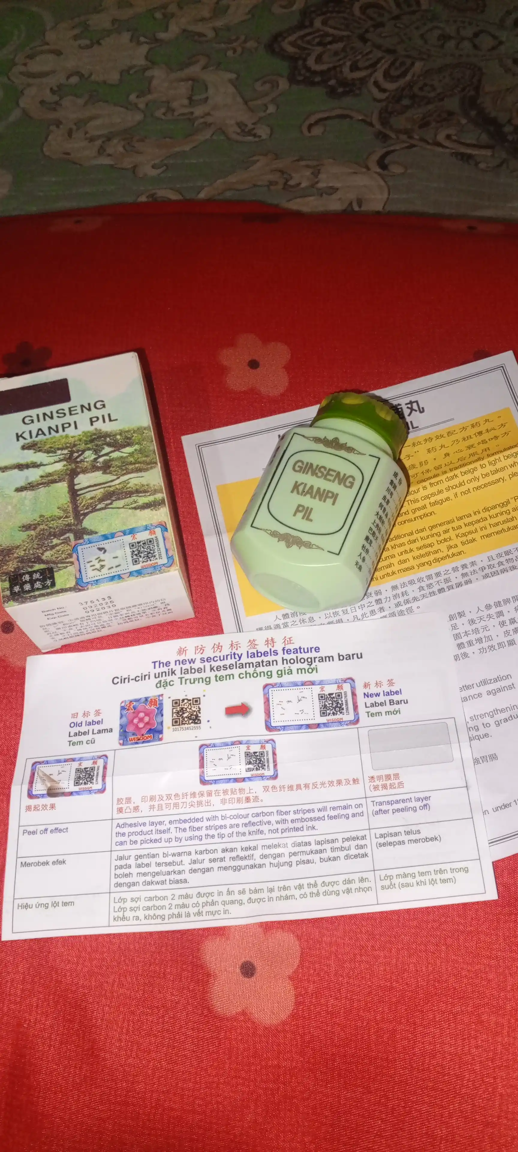 Ginseng Kianpi Pil Капсулы для набора мышечной массы, для набора веса Samyunwan