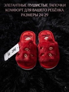 Багровый