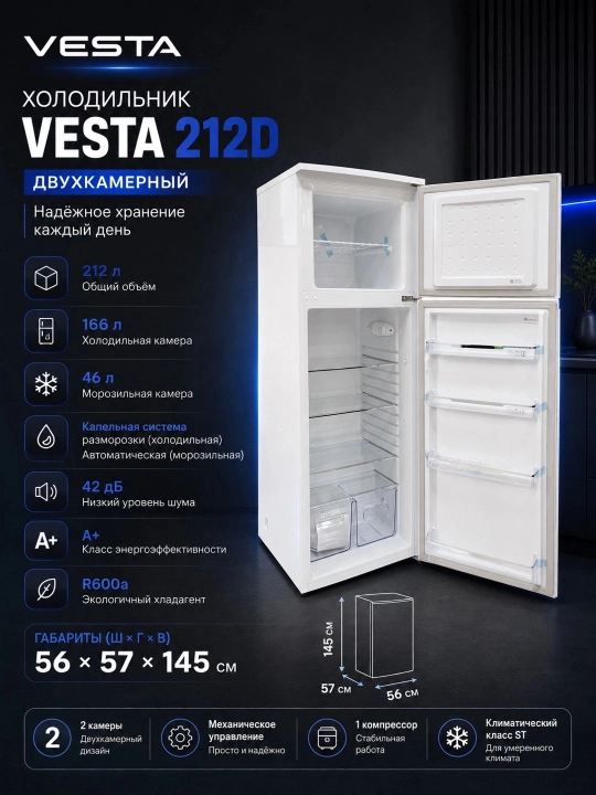 Muzlatgich Vesta Холодильники VESTA 212D, Белый, Oq - 