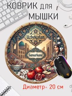 Алый
