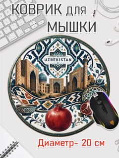 Аметистовый