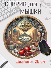 Багровый