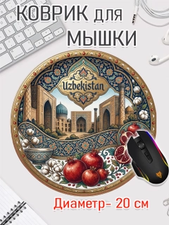 Бирюзовый