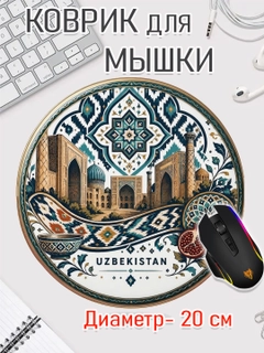 Бордовый