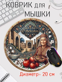 Бронзовый