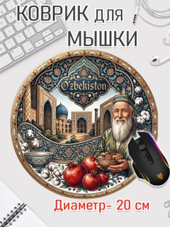 Вишнёвый