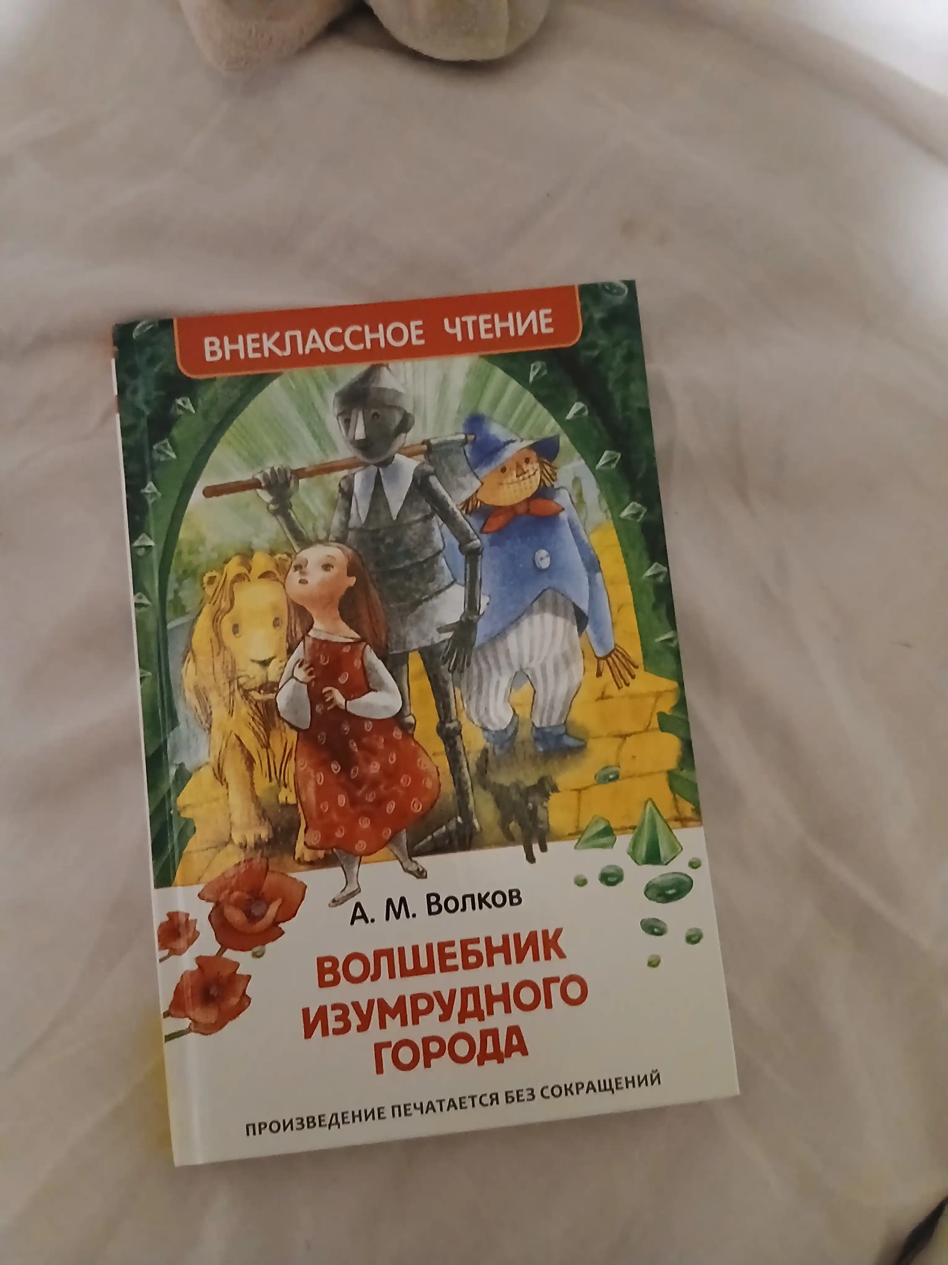 Книги для детей и школьников