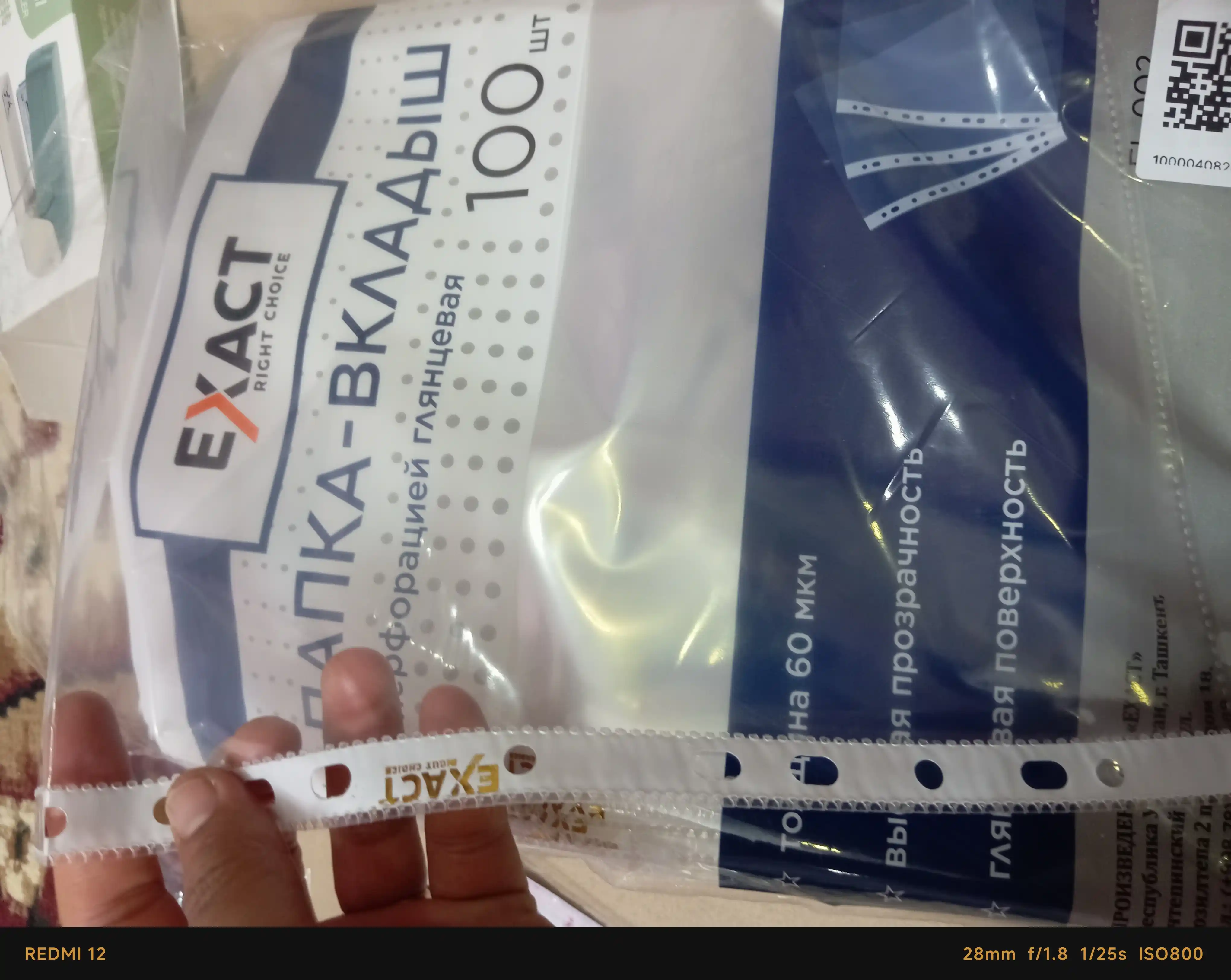 Fayl-varoqlar, A4 hajmda, 100 dona, 0.40/0.60 mikron Exact