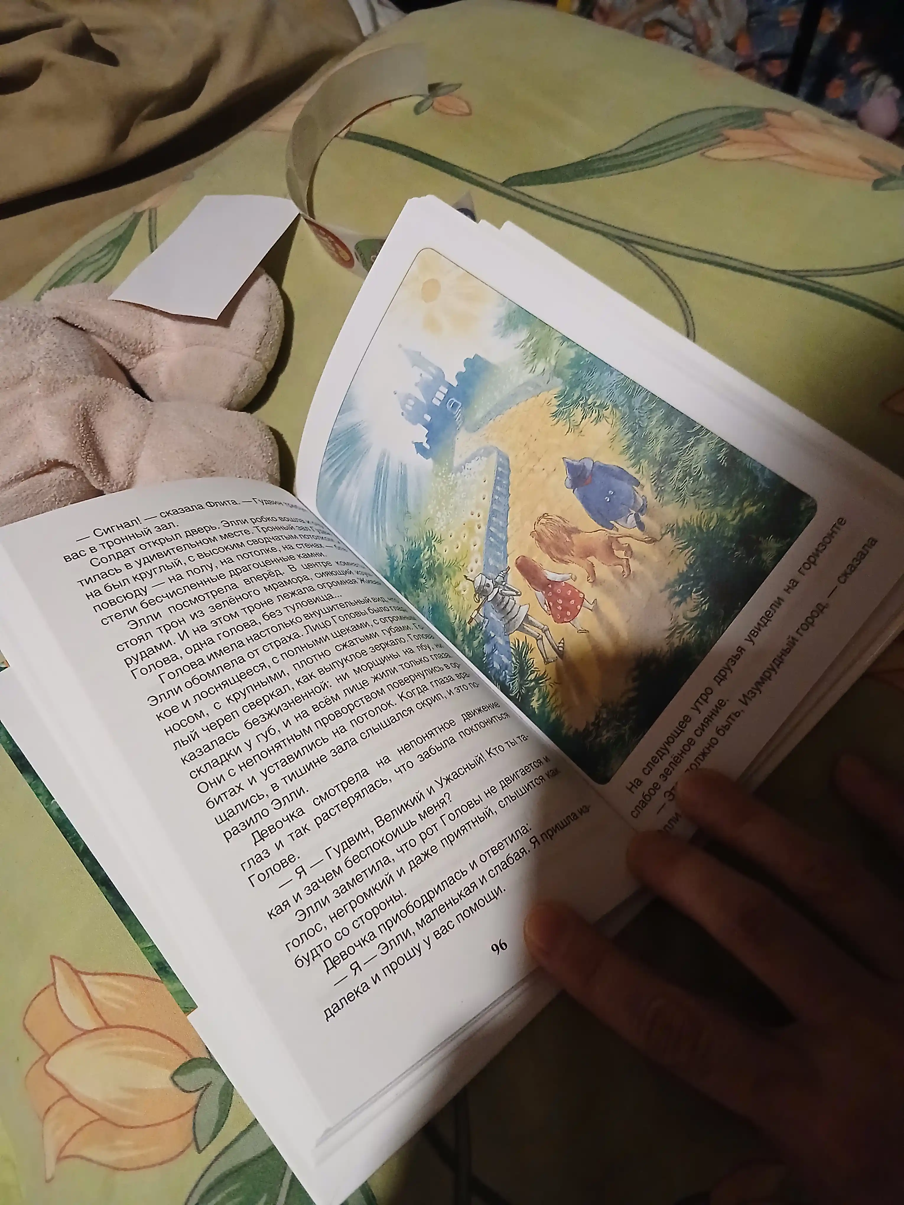 Книги для детей и школьников