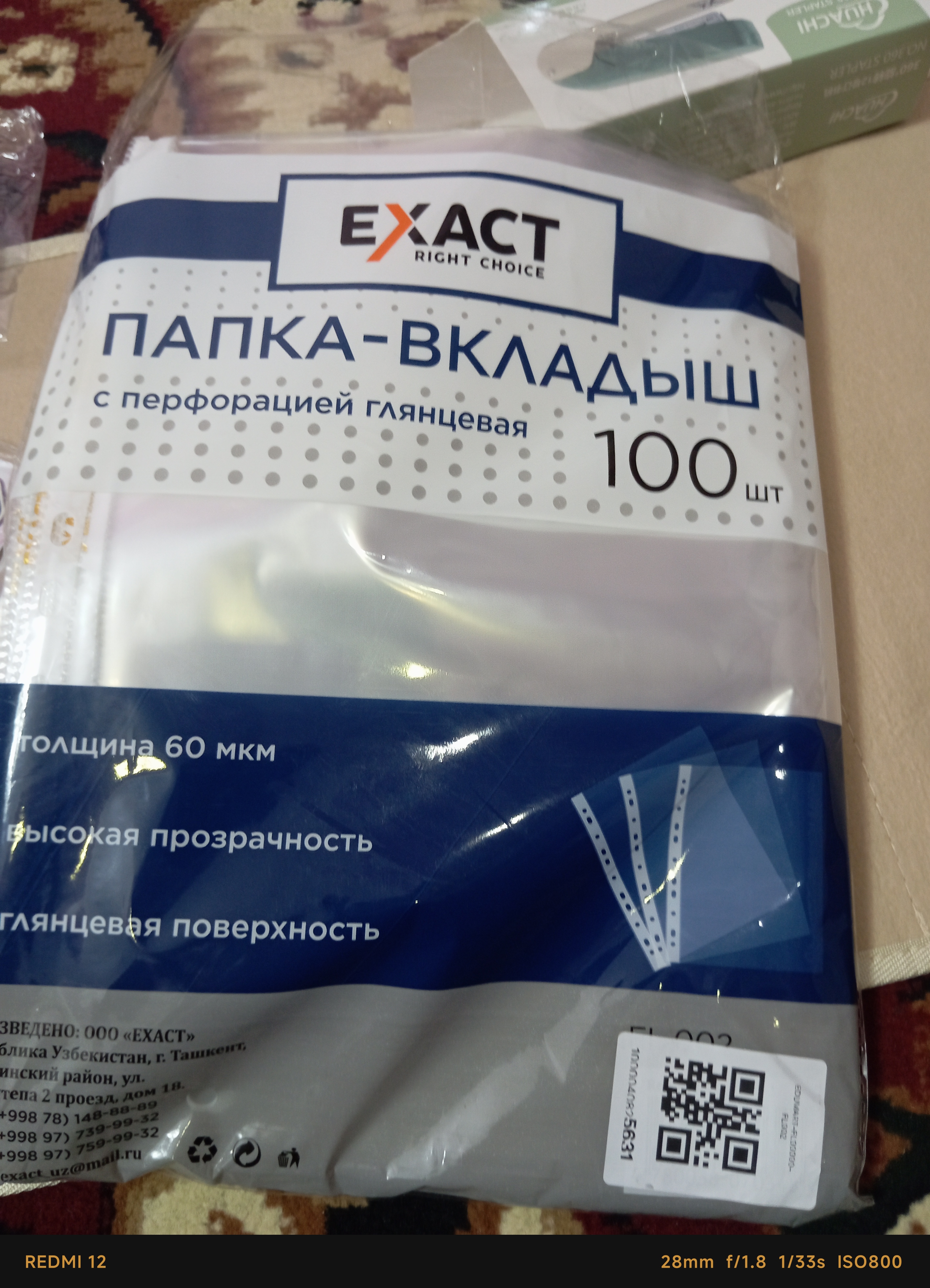 Fayl-varoqlar, A4 hajmda, 100 dona, 0.40/0.60 mikron Exact