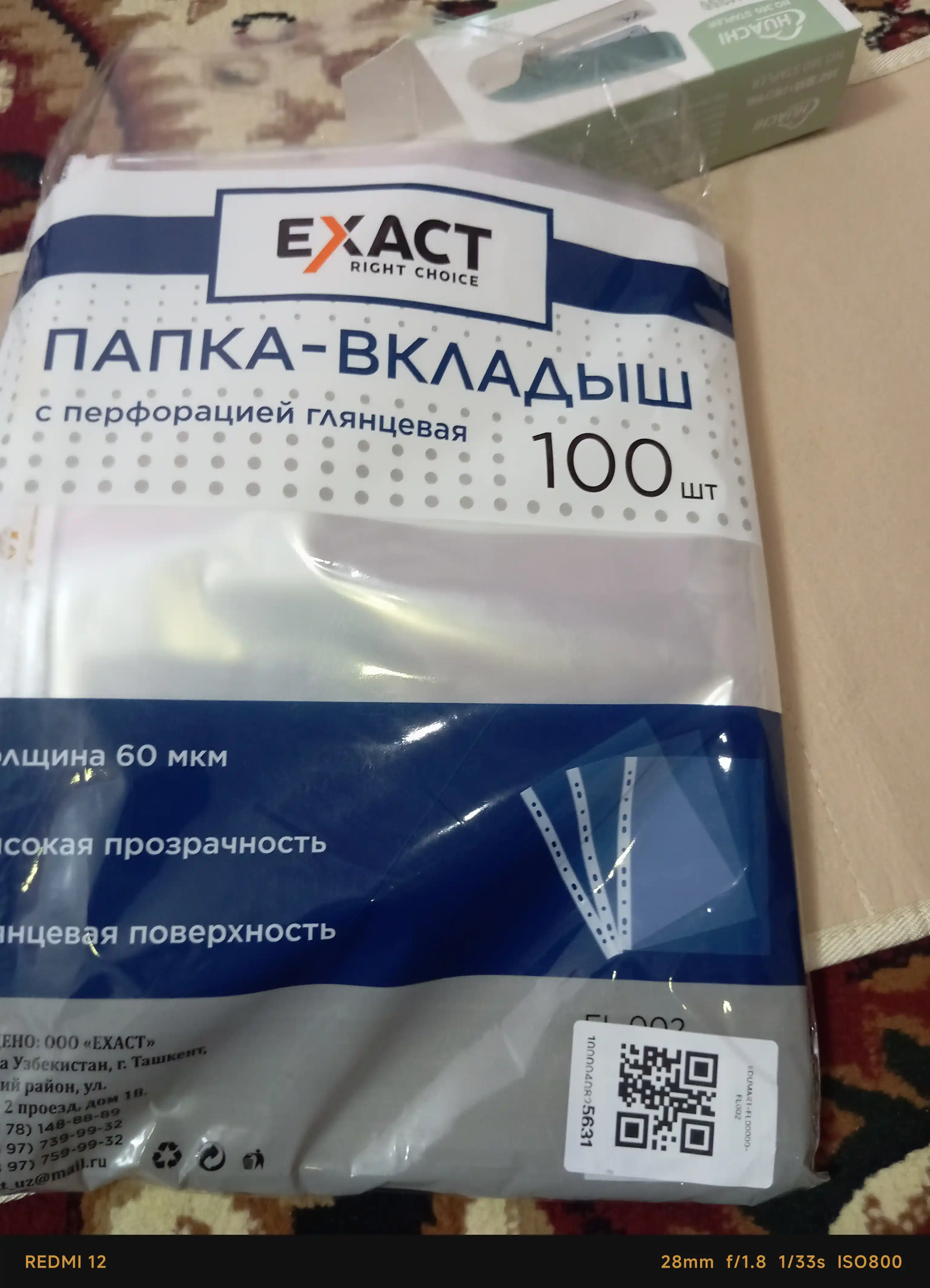 Fayl-varoqlar, A4 hajmda, 100 dona, 0.40/0.60 mikron Exact