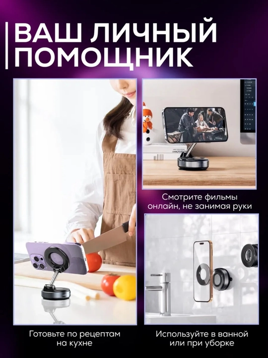 Магнитный автомобильный держатель с поворотом на 360° и поддержкой MagSafe