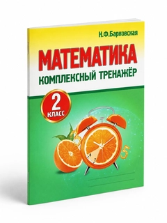 Ментоловый
