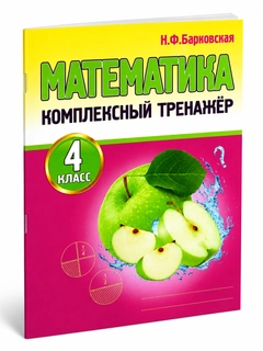 Тёмно-розовый