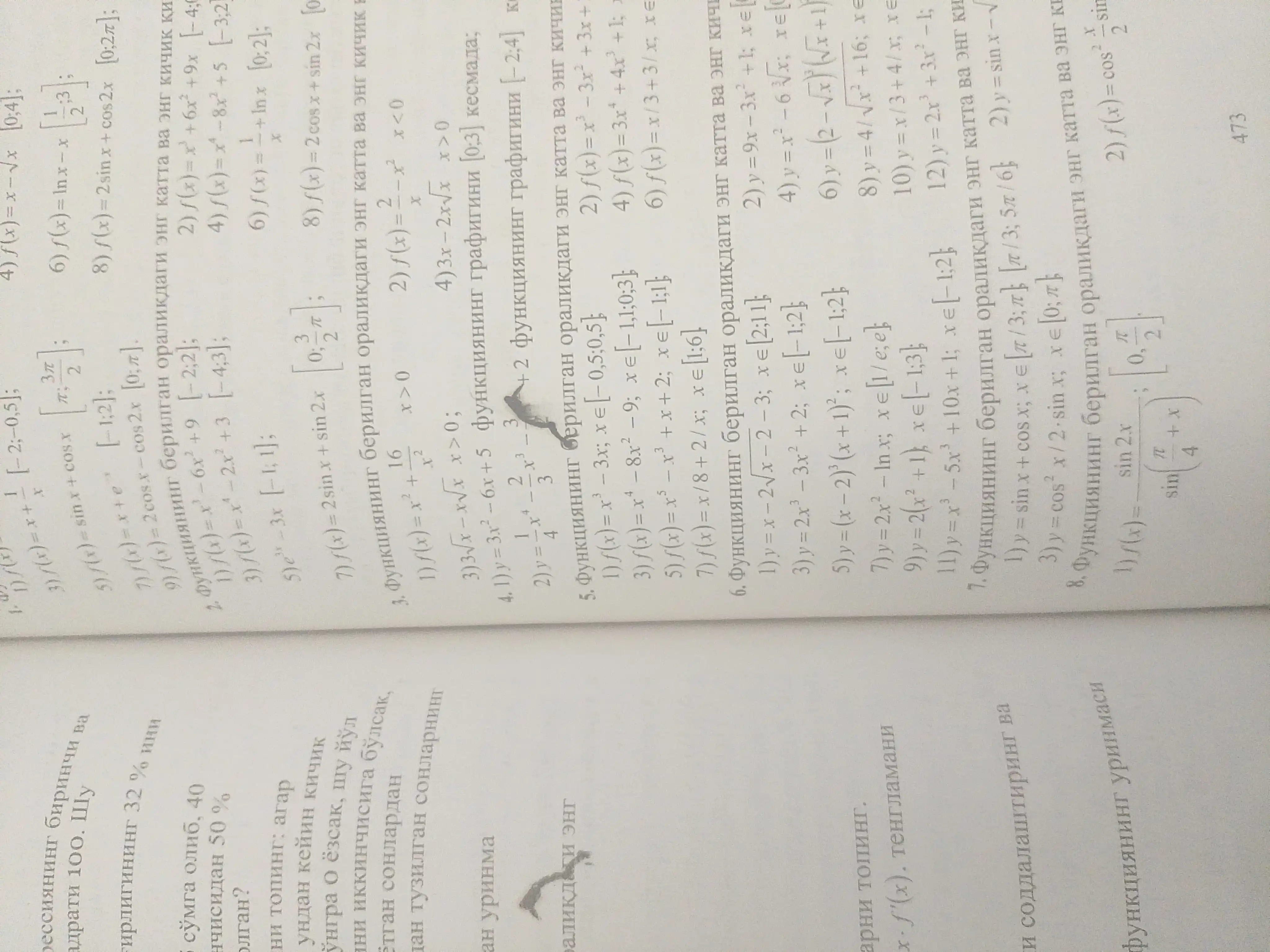 Matematikadan misol va masalalar to'plami, M.Usmonov