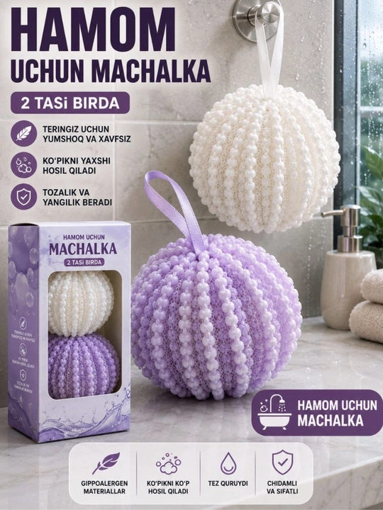 Мягкая мочалка для душа, гипоаллергенная, для мягкого очищения кожи тела