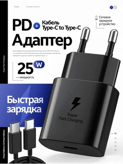 Черное стекло