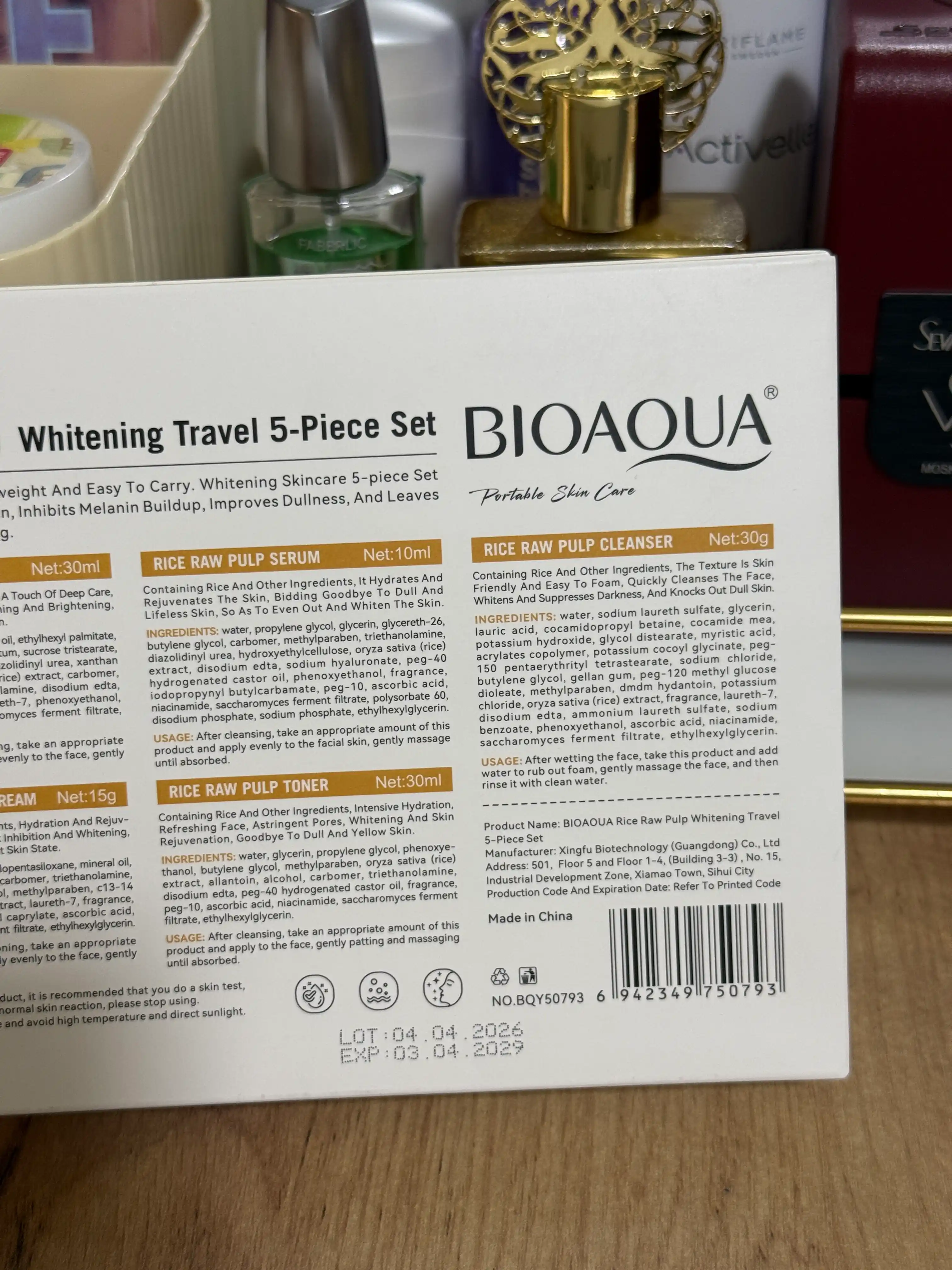 Мини набор для ухода за лицом Bioaqua 5 в 1, омолаживающий, с экстрактом риса