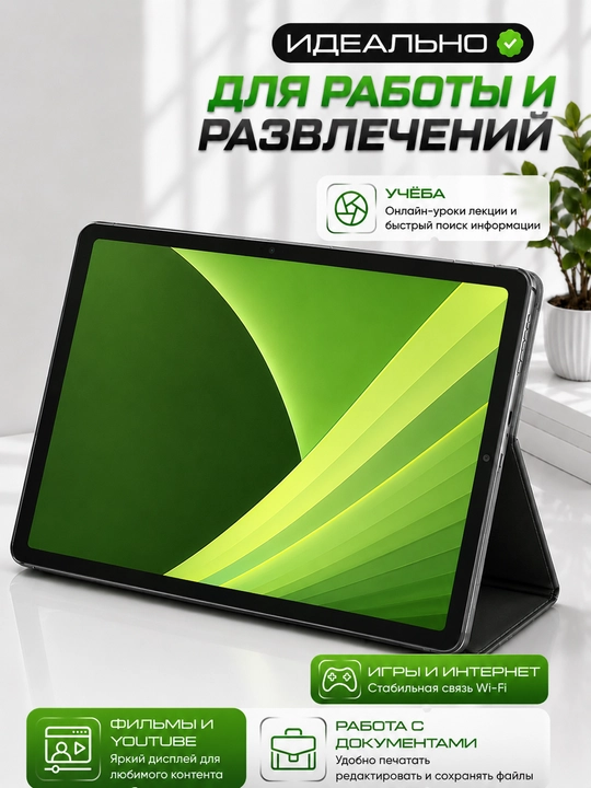 CCIT Tab G17 Pro — 16GB/1TB, 5G, 10.1″ Premium planshet
