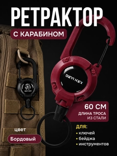 Багровый