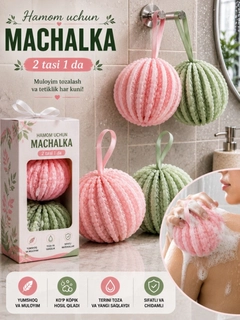 Зеленый