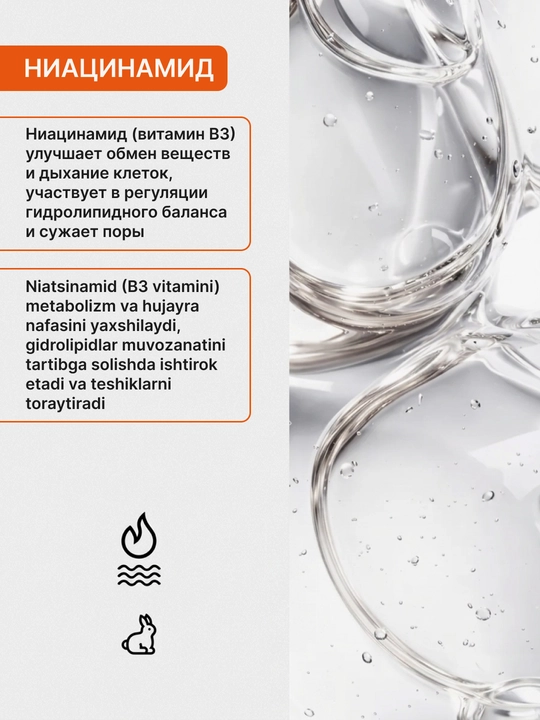ZODIAC enzim kukuni, papain, yuz yuvish uchun pudra, niatsinamid, aknega qarshi, 100 ml