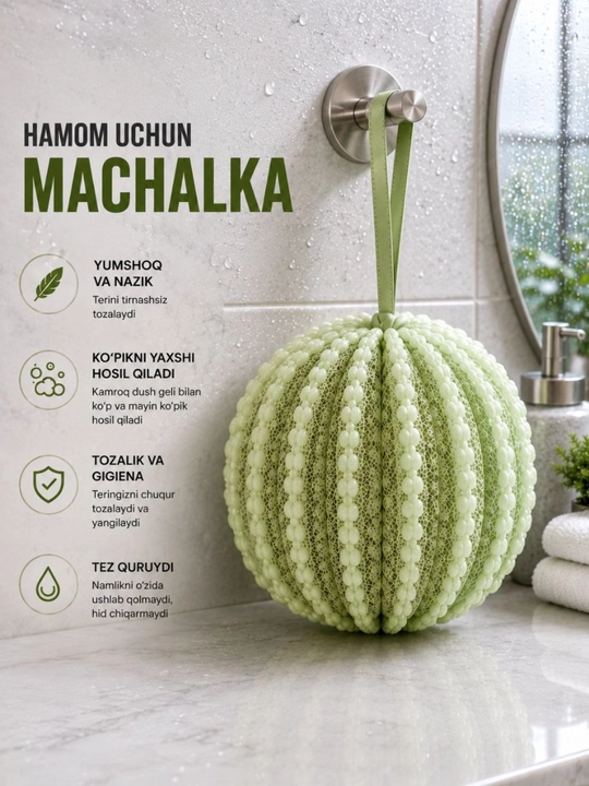 Мягкая мочалка для душа, гипоаллергенная, для мягкого очищения кожи тела