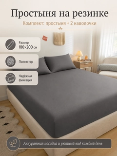 Серый