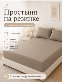 Светло-коричневый