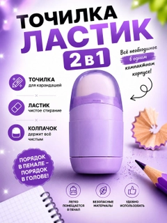 Фиолетовый