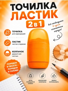 Оранжевый