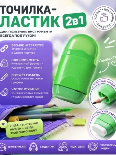 Салатовый