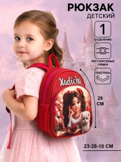 Кораллово-розовый