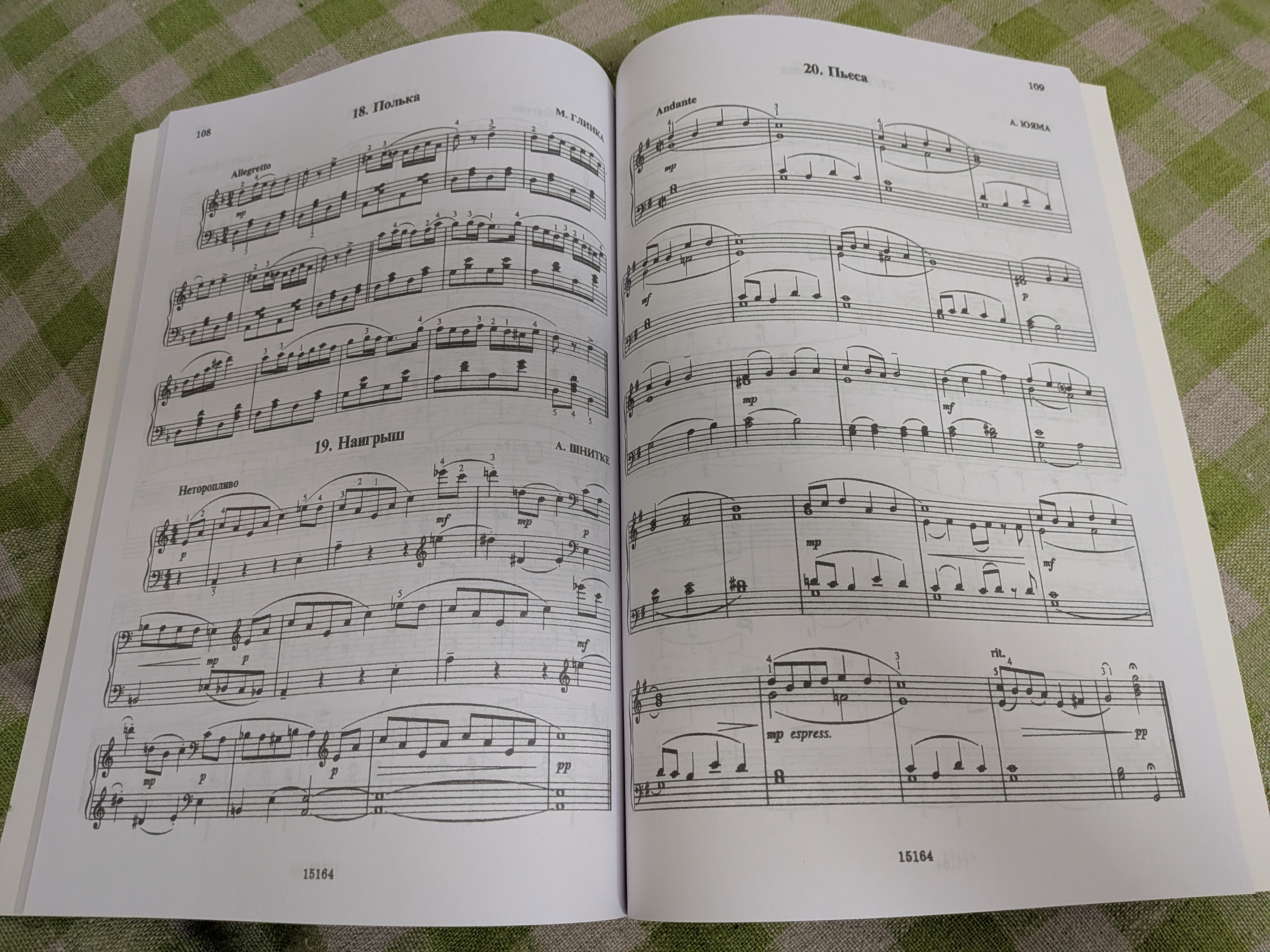 Shkola igry na Fortepiano pod redaktsiyey A.Nikolayeva