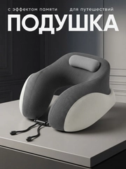 Серый